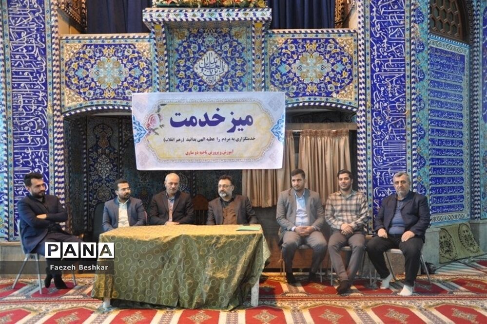 برپایی میز خدمت در مصلی امام خمینی (ره) شهرستان ساری