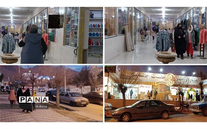 شهر اردل در هیاهوی آغاز سال جدید