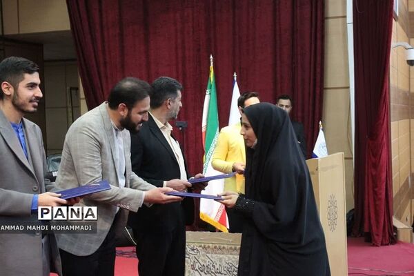 تجلیل از جوانان فعال شهرستان‌های ری و فشافویه در همایش بزرگ جوانان