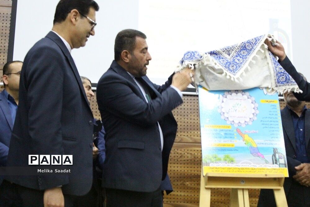 رونمایی از نهمین جشنواره نوجوان خوارزمی در بوشهر