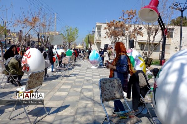 جشنواره «تخم مرغ‌های رنگی» در شهرستان قرچک
