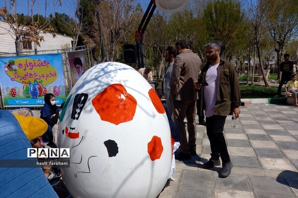 جشنواره «تخم مرغ‌های رنگی» در شهرستان قرچک