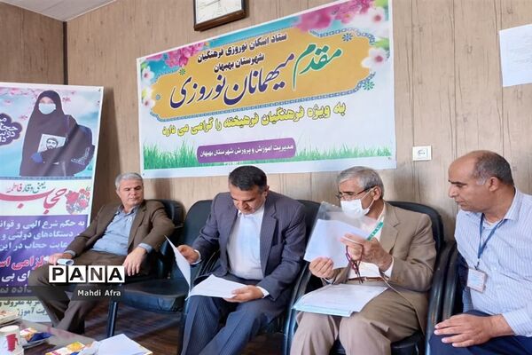 افتتاح ستاد اسکان نوروزی فرهنگیان شهرستان بهبهان