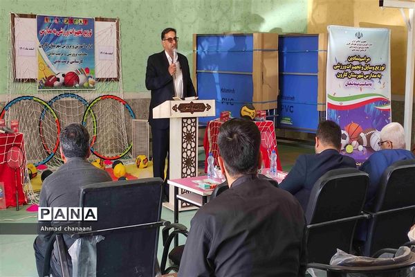 توزیع تجهیزات ورزشی در مدارس کارون