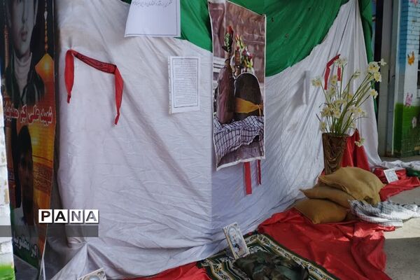 گرامیداشت یاد شهدا در دبستان ریاحین ناحیه یک یزد