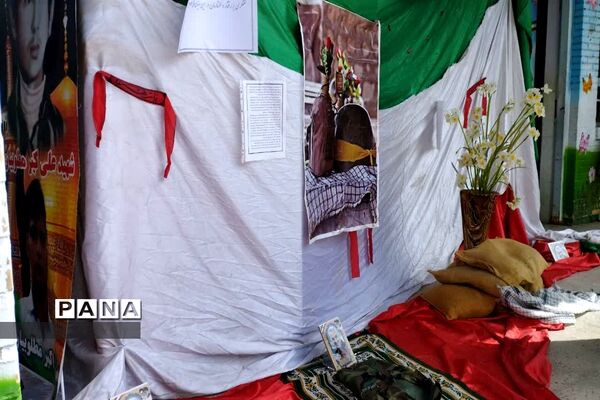 گرامیداشت یاد شهدا در دبستان ریاحین ناحیه یک یزد