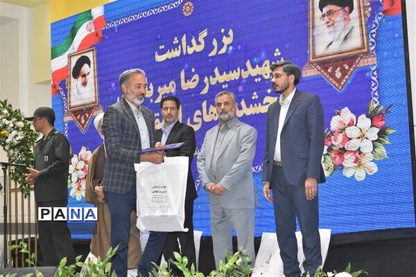تجلیل از بخشداران سابق، دهیاران و شوراهای اسلامی بخش مرکزی بهاباد