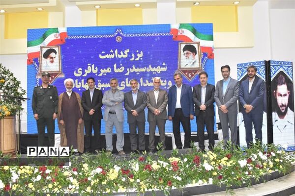 تجلیل از بخشداران سابق، دهیاران و شوراهای اسلامی بخش مرکزی بهاباد