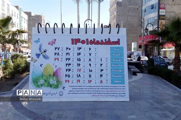 حال و هوای بهاری بازارهای شهرستان رباط‌کریم