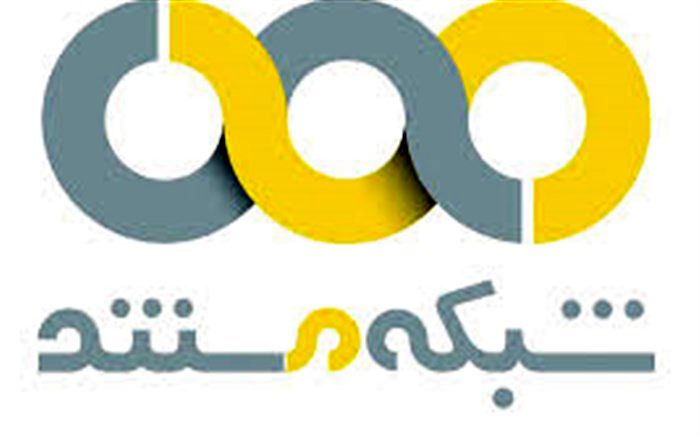 عیدانه شبکه مستند در نوروز 1402