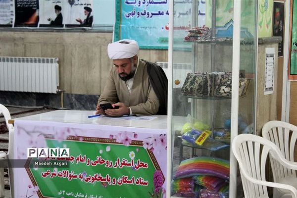 بازدید فرماندار قم از ستاد اسکان نوروزی ناحیه 3 آموزش و پرورش