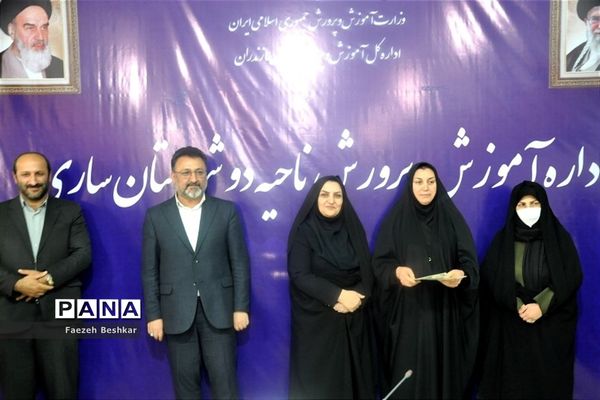 جلسه شورای اداری آموزش و پرورش ناحیه 2 ساری