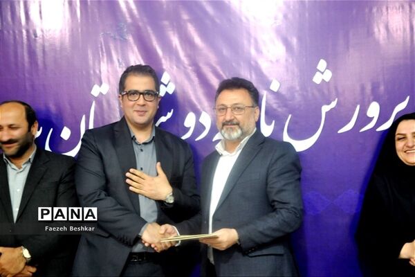 جلسه شورای اداری آموزش و پرورش ناحیه 2 ساری