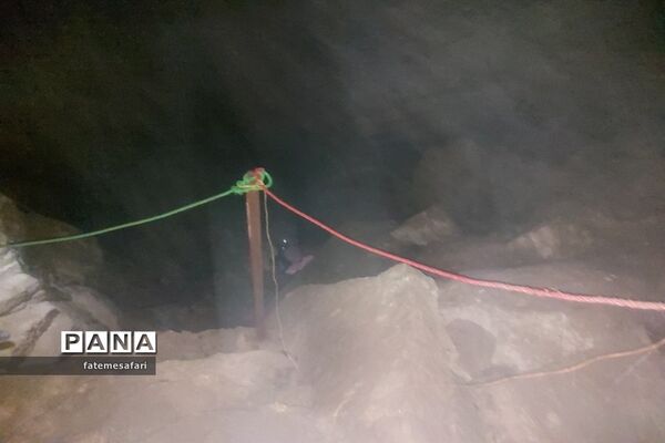 غار بورنیک در فیروزکوه