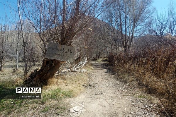 غار بورنیک در فیروزکوه