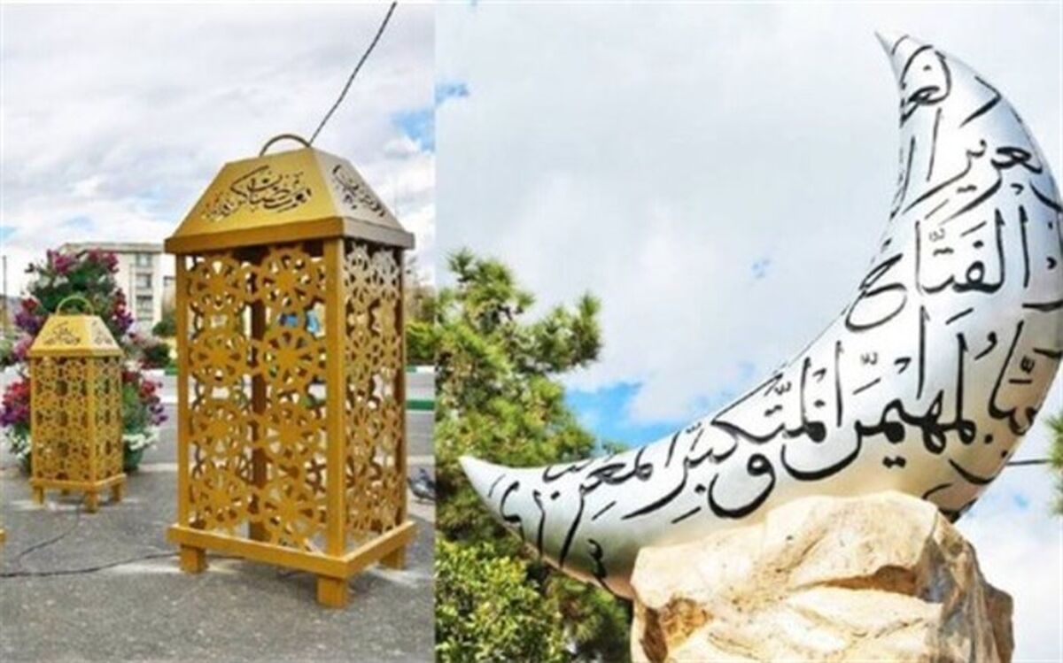 تهران، با ۱۰۰ «ماه اسماءالحسنی» به استقبال رمضان می‌رود