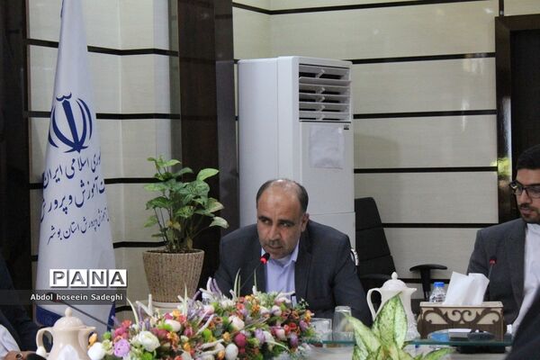 شورای معاونان اداره‌کل آموزش و پرورش استان بوشهر
