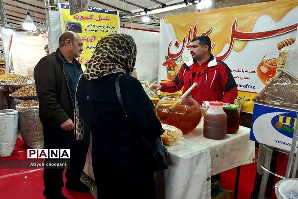 نمایشگاه عرضه مستقیم کالای بهاره در فرهنگسرای خاوران