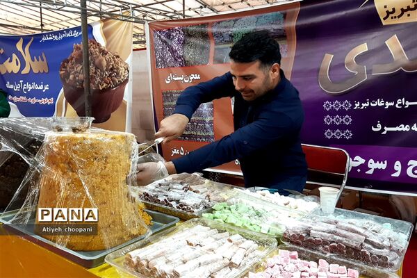نمایشگاه عرضه مستقیم کالای بهاره در فرهنگسرای خاوران