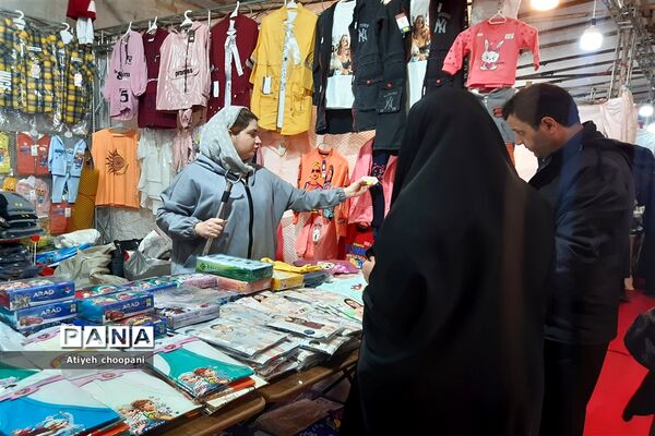 نمایشگاه عرضه مستقیم کالای بهاره در فرهنگسرای خاوران