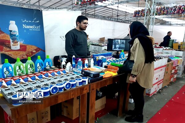 نمایشگاه عرضه مستقیم کالای بهاره در فرهنگسرای خاوران