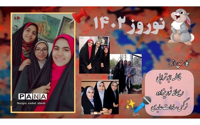 سلامی از جنس سفره‌های هفت‌سین/ فیلم