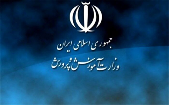 ‌پرداخت تفاوت مزایای رتبه‌بندی معلمان در روزهای آینده