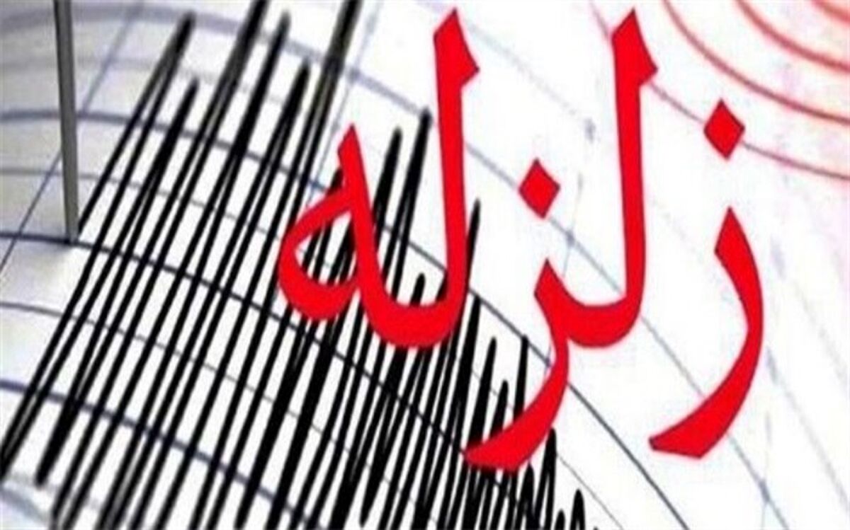 وقوع زلزله 7.7 ریشتری در هند، پاکستان و افغانستان