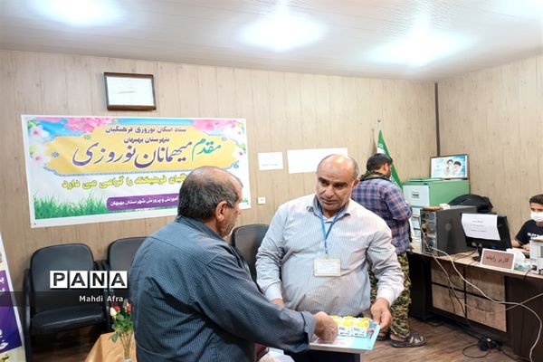 حال و هوای اولین روز بهار در مرکز و مدارس محل اسکان فرهنگیان بهبهان