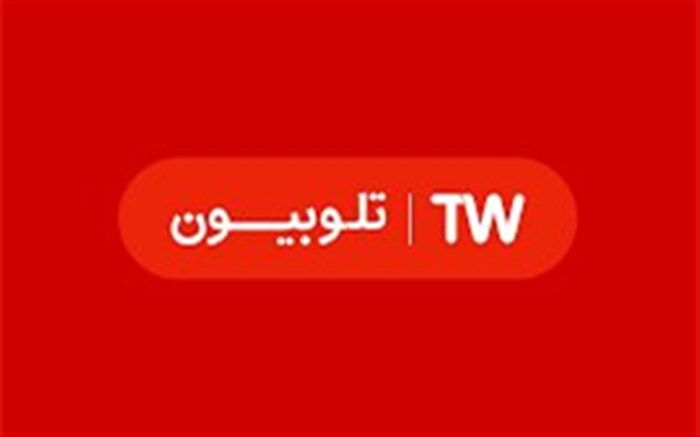 اینترنت تلوبیون برای مشترکین مخابرات رایگان شد