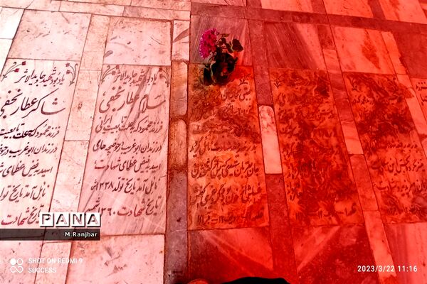 گلزار شهدا و امامزادگان علی بن جعفر(ع) و ابراهیم(ع) در قم