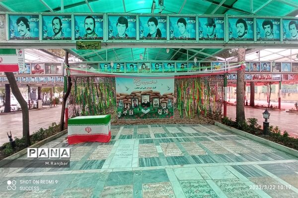 گلزار شهدا و امامزادگان علی بن جعفر(ع) و ابراهیم(ع) در قم