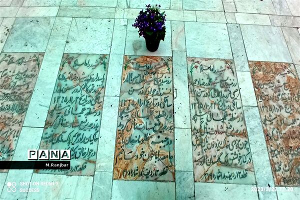 گلزار شهدا و امامزادگان علی بن جعفر(ع) و ابراهیم(ع) در قم