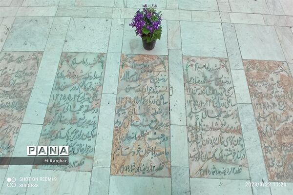 گلزار شهدا و امامزادگان علی بن جعفر(ع) و ابراهیم(ع) در قم