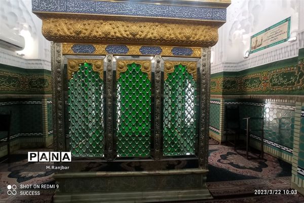 گلزار شهدا و امامزادگان علی بن جعفر(ع) و ابراهیم(ع) در قم