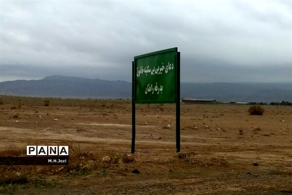آستان مقدس امامزاده سکینه خاتون در قم
