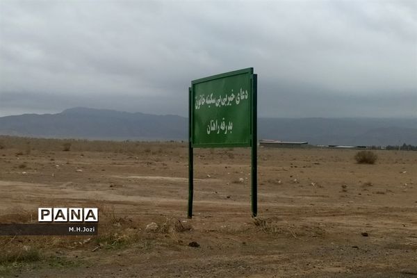 آستان مقدس امامزاده سکینه خاتون در قم