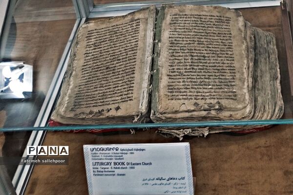 کلیسای وانک ، محلی برای شناخت تاریخ مردم ارامنه اصفهان