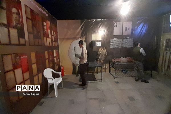 نمایشگاه «موزه عبرت» در حرم حضرت معصومه(س)