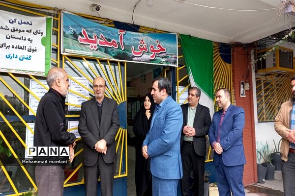 بازدید از ستاد اسکان فرهنگیان استان مازندران