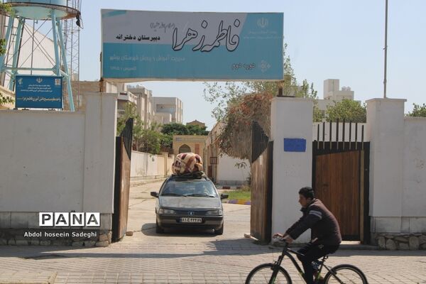بازدید مدیرکل آموزش و پرورش استان بوشهر از  اسکان مسافران نوروزی