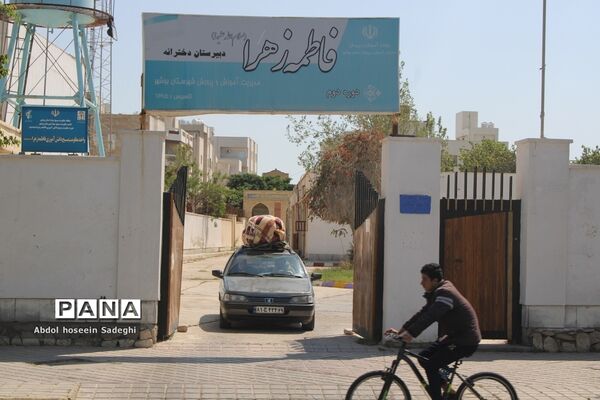 بازدید مدیرکل آموزش و پرورش استان بوشهر از  اسکان مسافران نوروزی