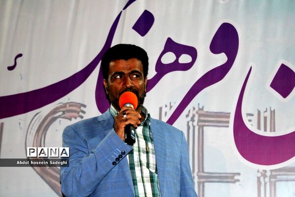 جشن فرهنگ و هنر اداره‌کل آموزش و پرورش استان بوشهر