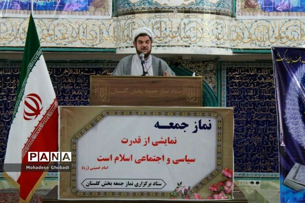 اولین نماز جمعه ماه مبارک رمضان در شهر گلستان شهرستان بهارستان