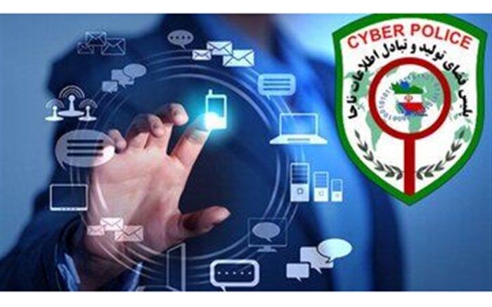 انهدام باندبزرگ شرط بندی در مسابقات فوتبال