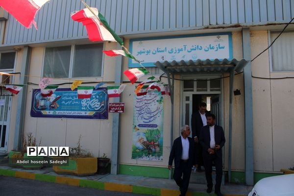 تبریک مدیرکل آموزش و پرورش استان بوشهر به کارکنان در اولین روز کاری سال جدید