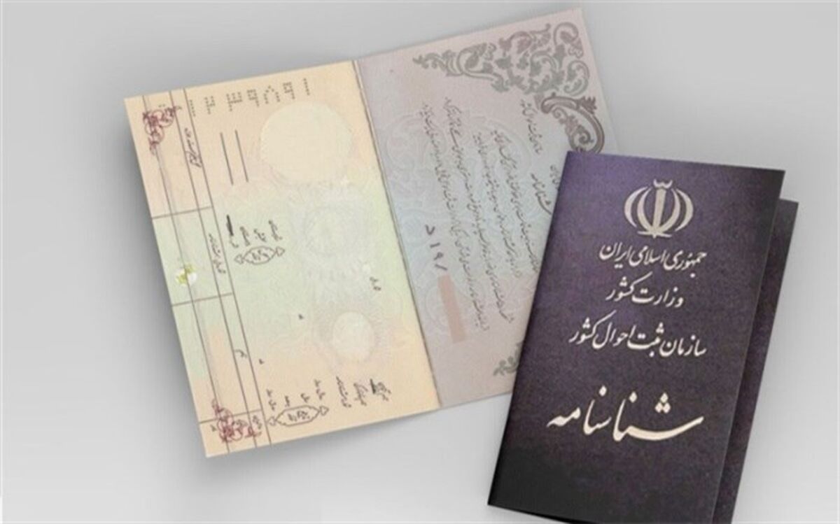 ثبت اطلاعات بیش از ۹۰۰۰ فاقد شناسنامه در سامانه‌های ثبت احوال