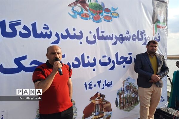 برگزاری مراسم جشن نوروزگاه شهرستان شادگان بر روی عرشه کشتی شایما 
