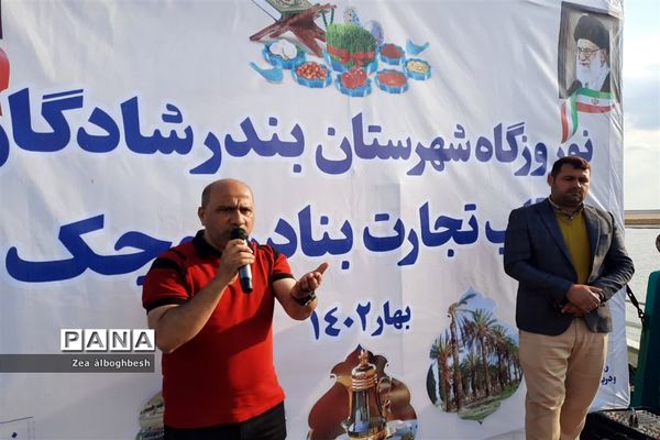 برگزاری مراسم جشن نوروزگاه شهرستان شادگان بر روی عرشه کشتی شایما 