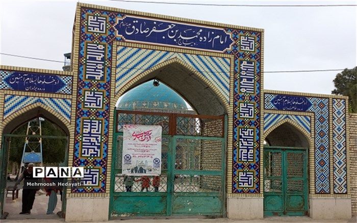 امامزاده محمد دیباج یکی از جاذبه‌های دیدنی و مذهبی  شهرستان درگز است